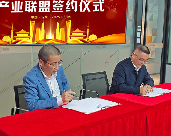 合作签约【青華草本】