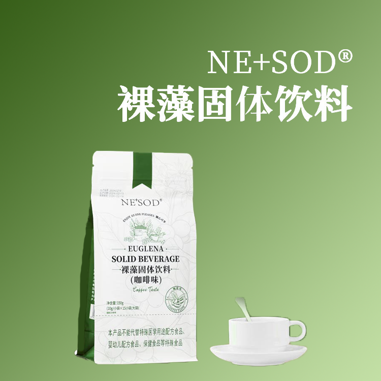 MJ+SOD裸藻（咖啡味）